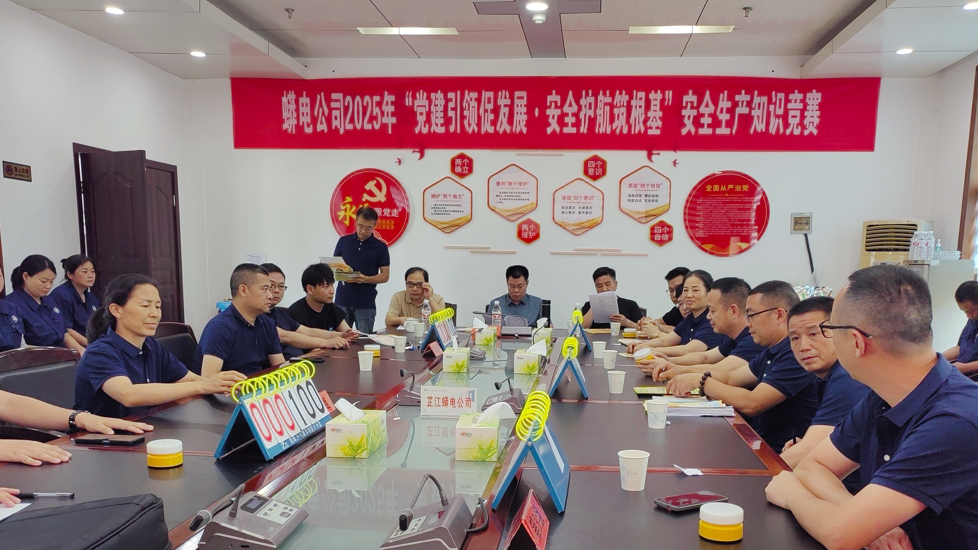 微信图片_20250623110706.jpg